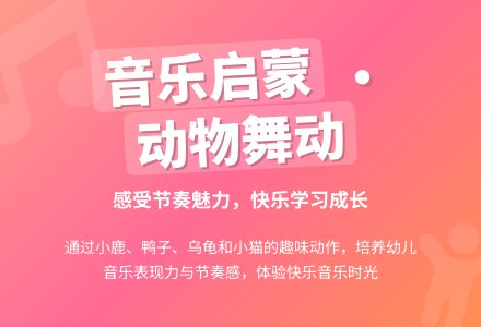 中班音乐活动走路教案反思-幼师课件网
