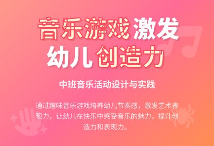 中班音乐小蜘蛛教案反思-幼师课件网