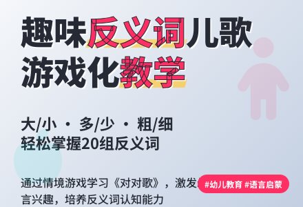 中班音乐对对歌教案反思-幼师课件网