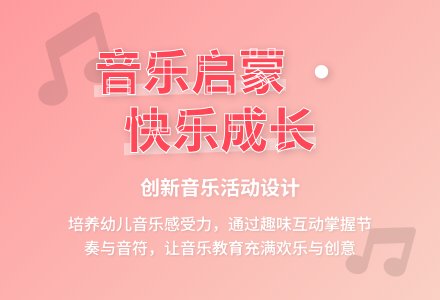 幼儿园中班音乐节奏乐——我的皮鞋踏踏响教案反思-幼师课件网