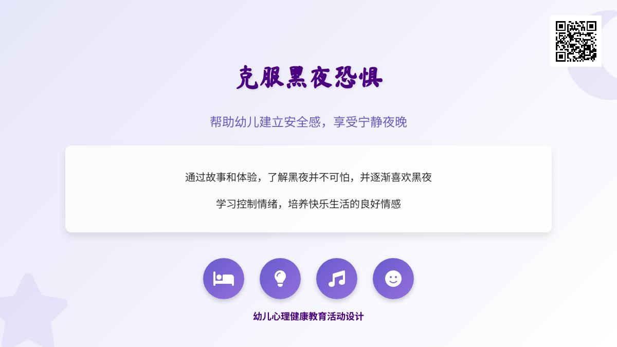中班健康我小时侯教案反思