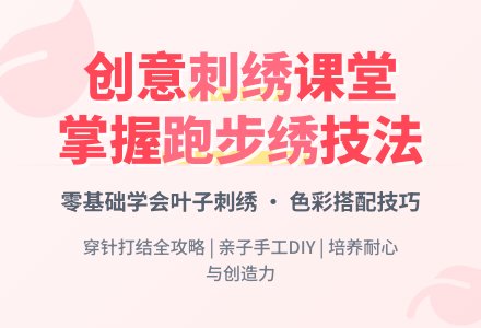 中班美术秋天的叶子教案反思-幼师课件网