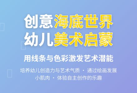 中班美术公开课快乐的小鱼教案反思-幼师课件网