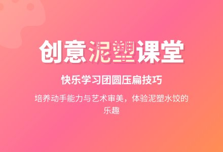 中班美术公开课包水饺教案-幼师课件网