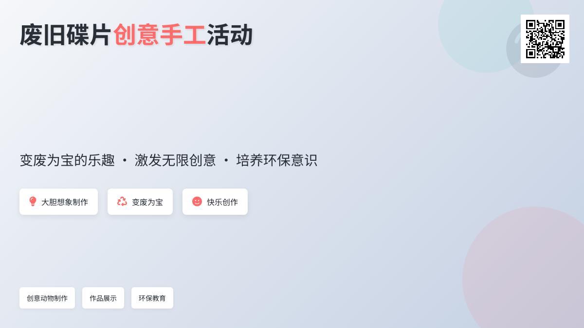 中班美术小猪教案反思