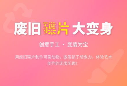 中班美术小猪教案反思-幼师课件网