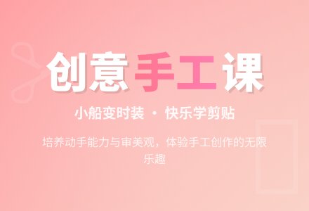 中班美术有趣的服装教案反思-幼师课件网