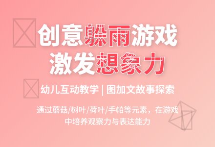 中班语言优质课吹泡泡教案反思-幼师课件网