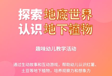 中班语言啪啦啪啦—嘭教案反思-幼师课件网