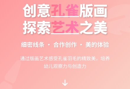 中班语言优质课圆圆的春天教案反思-幼师课件网