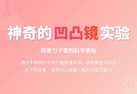 中班语言魔法箱教案反思-幼师课件网