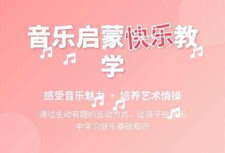 中班音乐迷路的小花鸭教案反思-幼师课件网