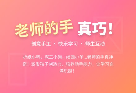 中班音乐老师的手教案反思-幼师课件网