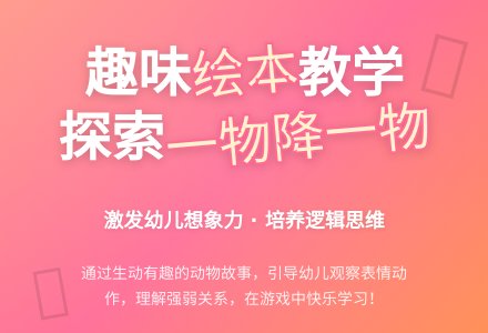中班音乐我是山大王教案反思-幼师课件网