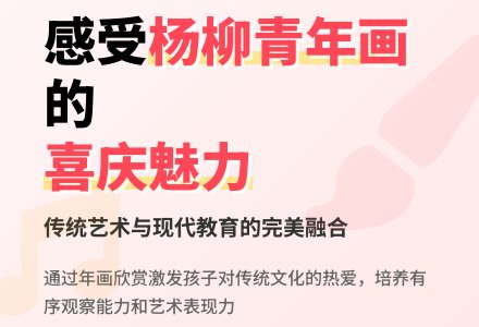 中班音乐公开课庆丰年教案-幼师课件网