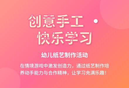 中班主题公开课欢乐的池塘教案反思-幼师课件网