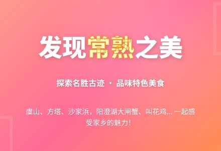 中班主题我爱家乡的茶教案反思-幼师课件网