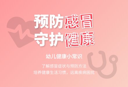 中班主题为什么会打喷嚏呢教案反思-幼师课件网