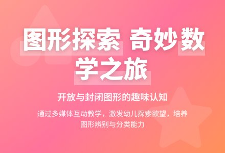 中班数学恬恬和小鸡教案反思-幼师课件网