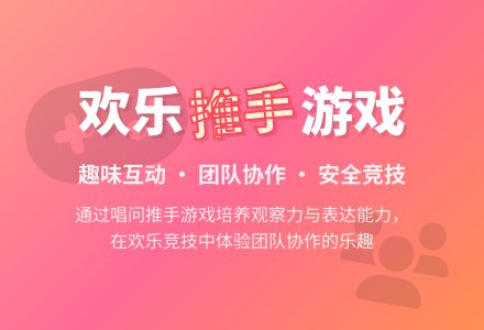 中班游戏我们要请一个人教案-幼师课件网