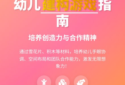 中班美术美丽的公园教案反思-幼师课件网