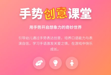 中班主题会说话的小手教案反思-幼师课件网
