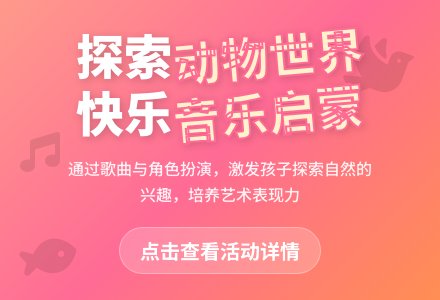 中班主题谁会这样教案反思-幼师课件网