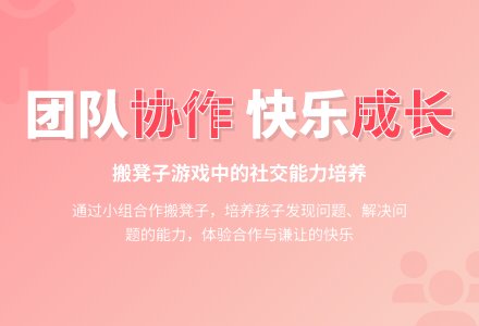 中班主题和时间赛跑教案反思-幼师课件网
