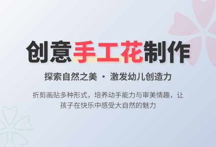 小班艺术活动各种各样的花草教案反思-幼师课件网