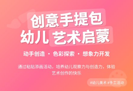 小班艺术活动手提包教案反思-幼师课件网