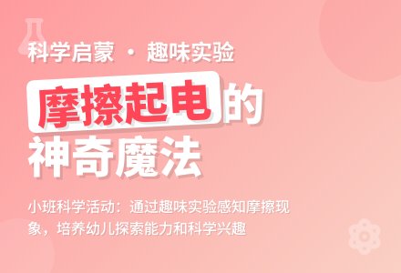 小班游戏蝴蝶飞来了教案反思-幼师课件网
