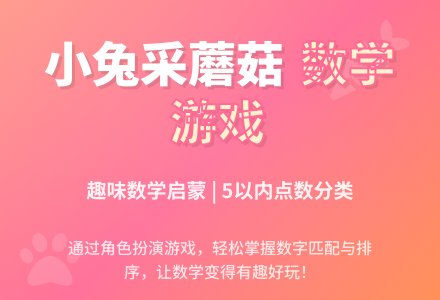 小班数学彩纸飘飘教案反思-幼师课件网