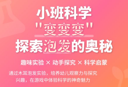 小班科学优质课变了变了教案反思-幼师课件网