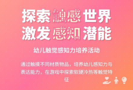 小班科学活动神奇的口袋教案反思-幼师课件网