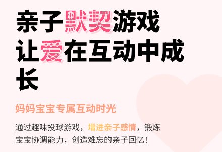 小班体育游戏快乐小球教案反思-幼师课件网
