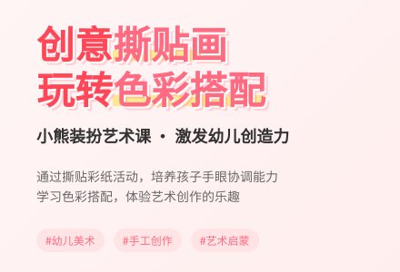 小班美工给小动物穿衣服教案反思-幼师课件网