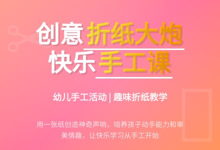 小班美术纸大炮教案反思-幼师课件网