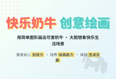 小班美术快乐成长教案反思-幼师课件网