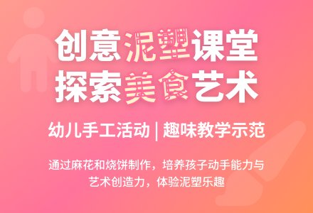 小班美术长长的圆圆的教案反思-幼师课件网