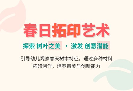 小班美术公开课美丽的树林教案反思-幼师课件网