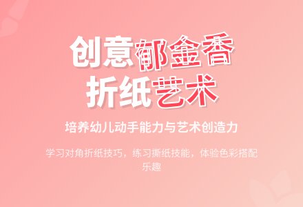 小班美术公开课郁金香教案反思-幼师课件网