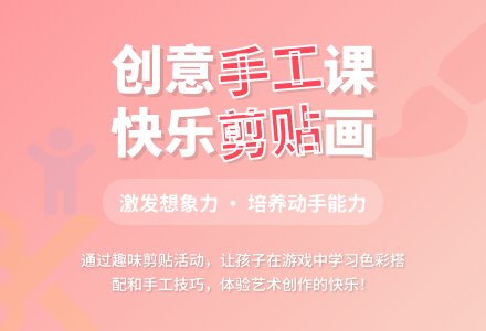 小班美术活动彩条变变变教案反思-幼师课件网