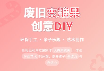 小班美术糖果爸爸教案反思-幼师课件网