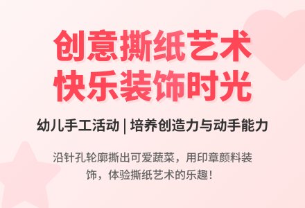 小班美术送给小土豆的礼物教案-幼师课件网