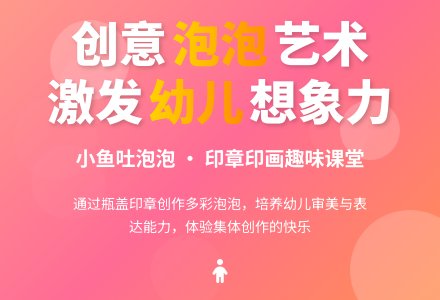 小班美术活动小鱼吐泡泡教案-幼师课件网