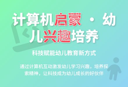 小班数学兴趣培养教案-幼师课件网