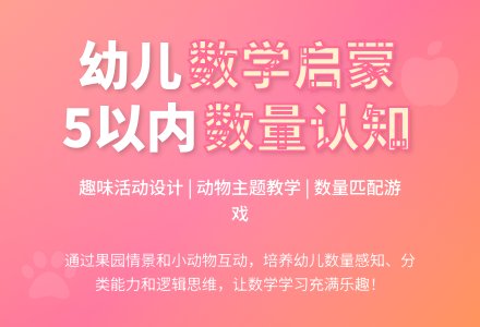 小班数学活动按量归类教案反思-幼师课件网