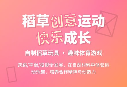 小班数学活动我们去郊游教案反思-幼师课件网