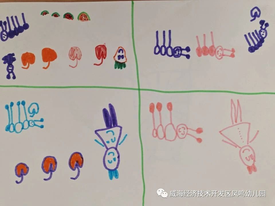 【凤幼·课程故事】《蚂蚁和西瓜》奇遇记-幼师课件网第103张图片