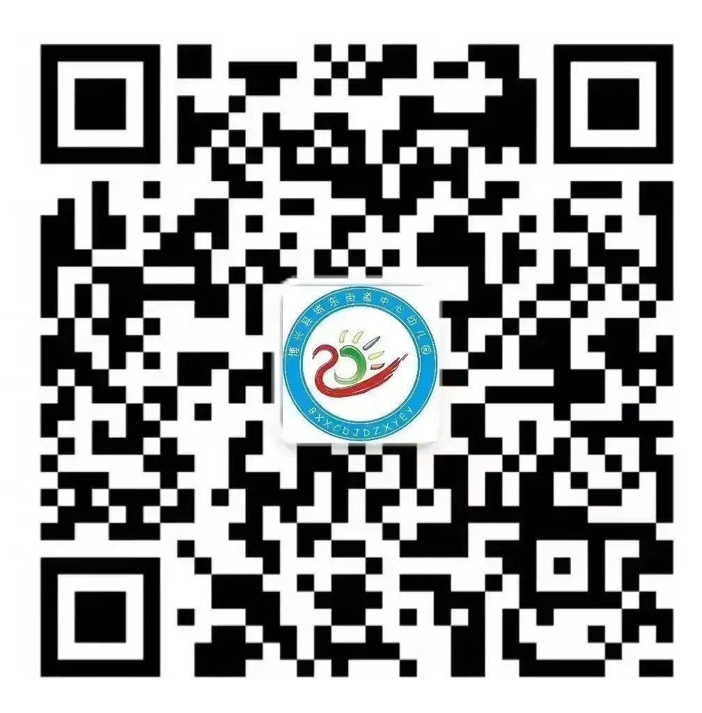 【自主课程—区域自主游戏课程】“趣”玩娃娃家——城幼（椒园园区）小二班幼儿课程故事-幼师课件网第127张图片